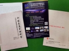 2021国际应急快速响应技术装备创新展览会(中国·青岛)